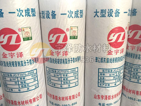 金屬胎高分子復合防水卷材